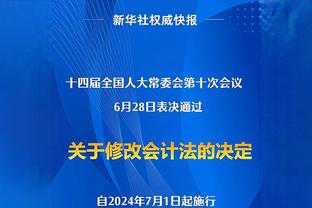 雷竞技游戏登录入口截图3